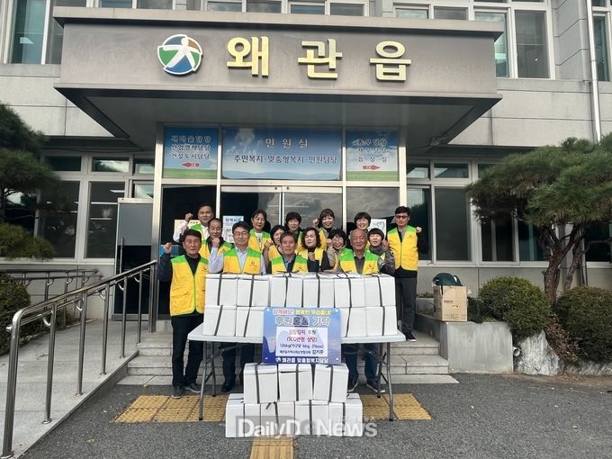 칠곡군 왜관읍지역사회보장협의체, 김장김치 나눔행사 개최