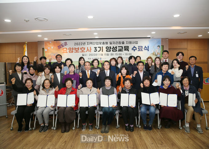 청도군, 지역산업맞춤형 일자리창출 지원 위한“요양보호사 양성 교육과정”하반기 수료식 개최