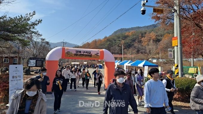 상주시, 용유구곡 라디엔티어링 성료