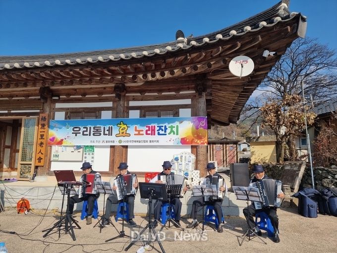 오록1리 우리동네 효 노래잔치
