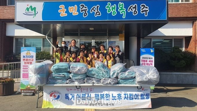 성주군, 어려운 이웃과 함께하는 나눔의 손길 이어져