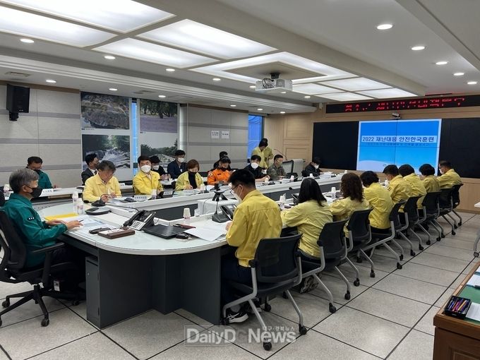성주군, 2022 재난대응 안전한국훈련 실제훈련 실시