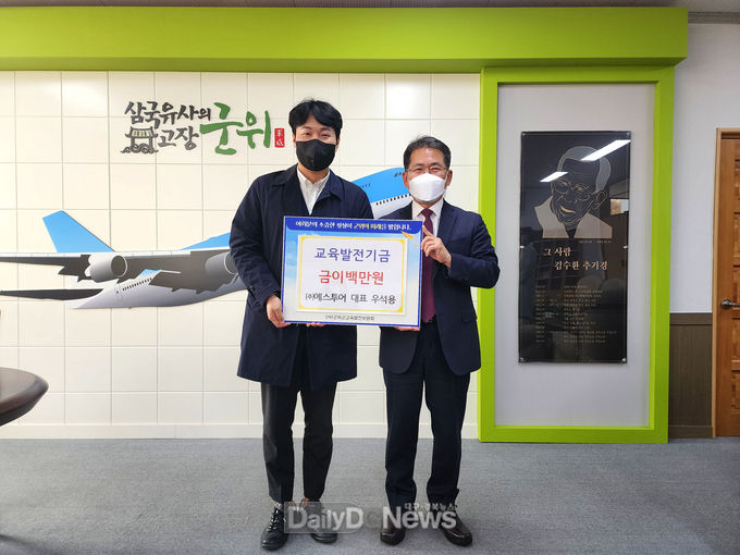 군위군, 어려운 이웃과 함께하는 나눔의 손길 이어지다