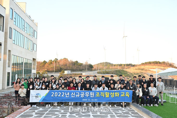 영덕군, 신규 공무원 ‘지역 유대감 형성’ 프로그램 시행