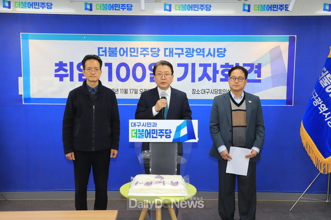 강민구 더불어민주당 대구시당위원장이 17일 취임100일 기자회견을 가지고 있다. (왼쪽부터 오세광 서구 지역위원장, 강민구 시당위원장, 신효철 동구갑 지역위원장). (사진=이준호 기자)