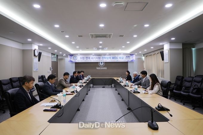 국립금오공대, 아주스틸㈜과 산학협력 업무 협약 체결