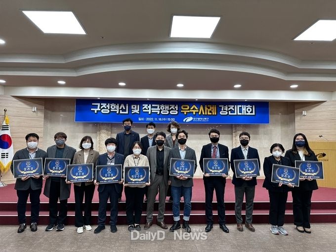 대구 북구청 ‘2022 구정혁신 및 적극행정 우수사례 경진대회’ 개최 모습. (사진=북구청 제공)
