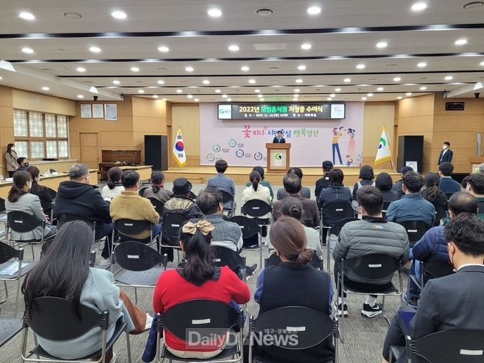 경산시, 안전한 일상 회복 위한 ‘안심식당’ 지정
