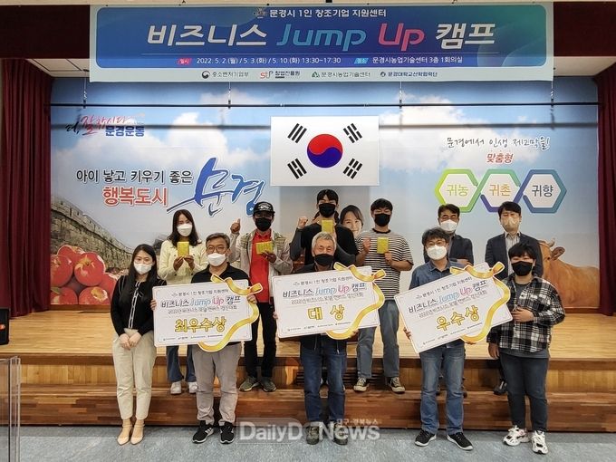 창의적인 아이디어 보유한 1인 창조기업 모집