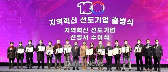 경북도, 지역경제 이끌 선도기업 3개사 추가 지정