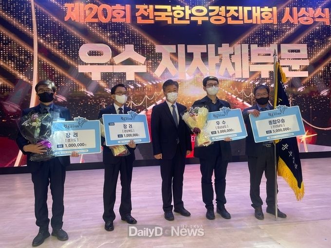 경북 한우, 전국한우경진대회에서 3개부문 휩쓸어