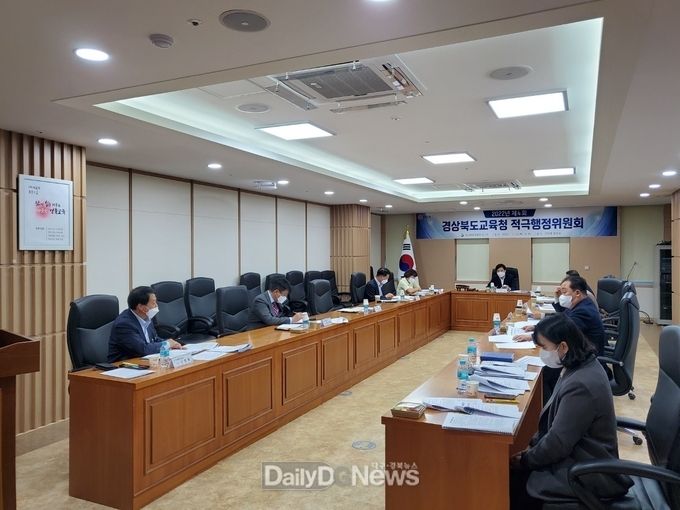 경북교육청, 적극·창의행정으로 공직문화 혁신!