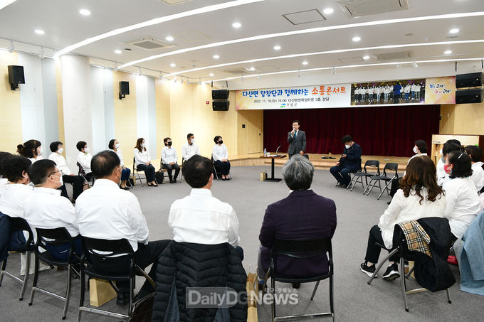 고령군, 다산면 합창단 소통간담회 개최