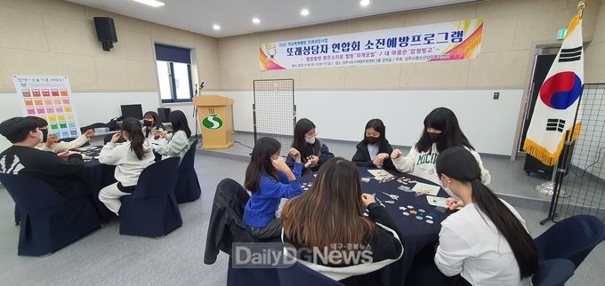 2022 학교폭력예방 초등 솔리언또래상담자 연합회 소진예방프로그램 운영