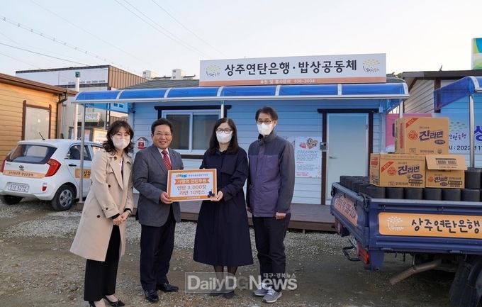 국립낙동강생물자원관, 사랑의 연탄으로 추위 녹이다~