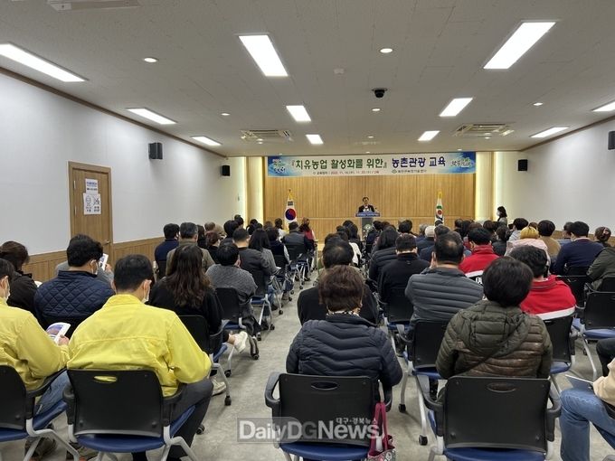 예천군, 치유농업 활성화를 위한 농촌관광 교육 실시