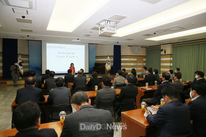 청도군, 고위직 대상 폭력예방 통합교육 실시