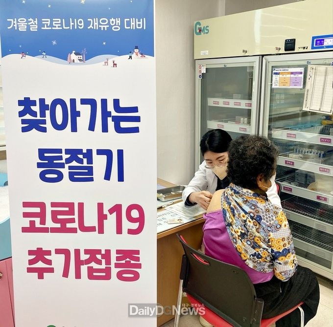 영천시) 동절기 코로나19(추가접종) 방문접종