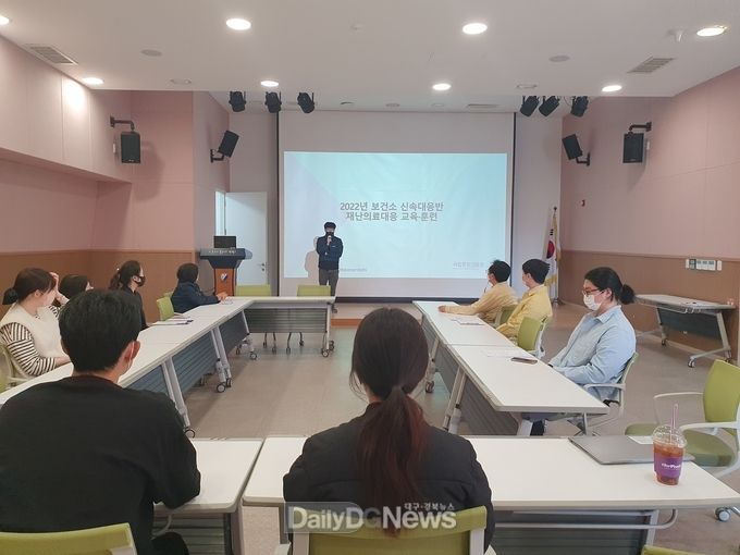 영덕군보건소, 재난 응급의료 신속대응반 직무교육 시행