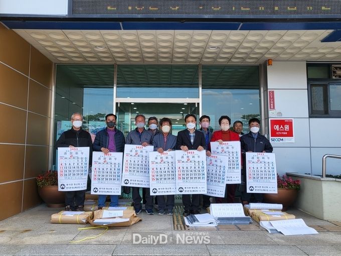 청도군 풍각면 청년회, 새해달력 제작·배포