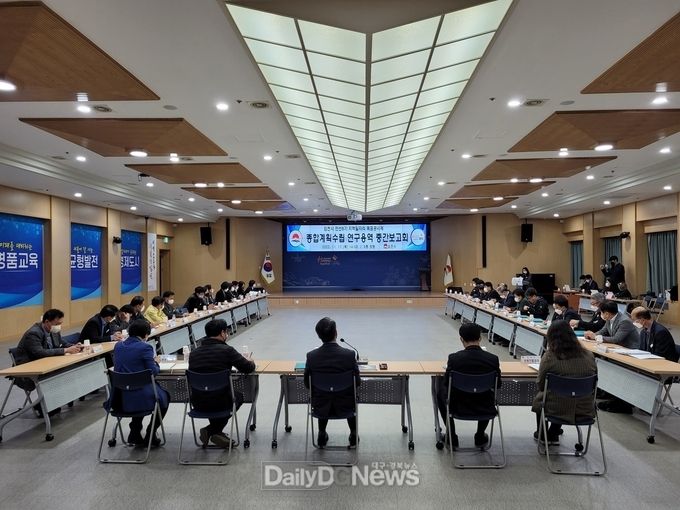 김천시, ‘민선8기 일자리 종합계획’ 연구용역 중간보고회 개최