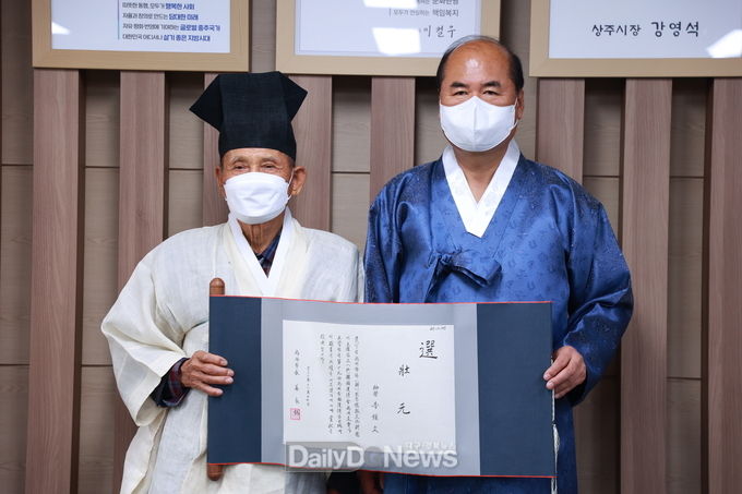 상주시, ‘제19회 전국한시백일장’개최
