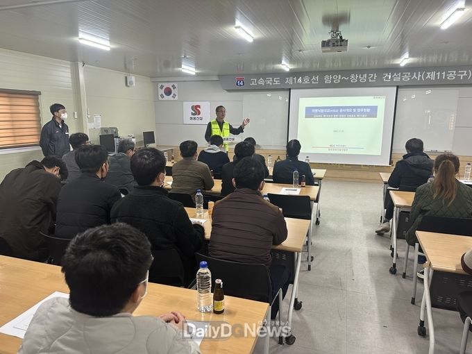 경북도, 지방시대 선도 위한 도로정책 워크숍 개최