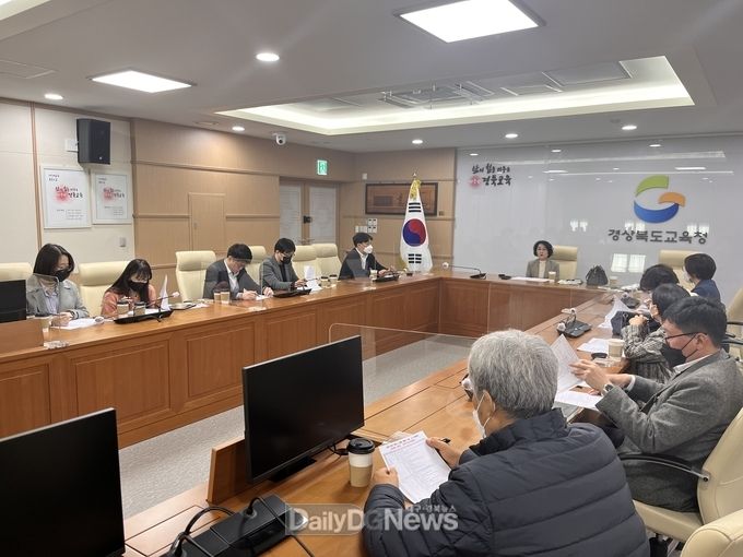 경북교육청, 북유럽도서관 벤치마킹을 위한 탐방 실시(지난 11월 15일 실시된 사전연수회 사진)