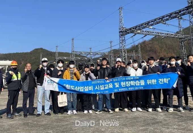 미래 철도전기분야 학생 현장견학 통한 기술능력 향상