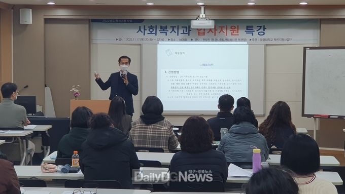 문경대학교 사회복지과(야), 취업준비 위한 ‘우수취업 졸업생 초청 특강’ 및 ‘입사지원 특강’ 개최