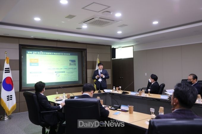 국립금오공과대학교, 구미 강소특구육성사업 성과 공유회 개최