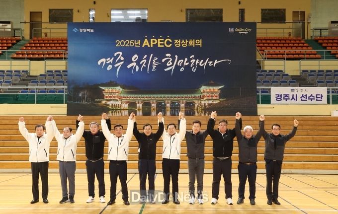 해오름 동맹, 이번엔 생활체육으로 우의 다진다