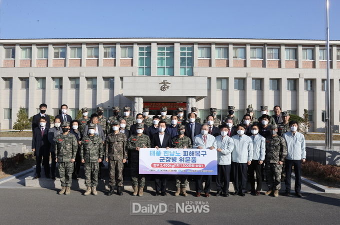  포항시, 태풍 피해복구 작전 펼친 일상회복 일등공신 군장병 격려