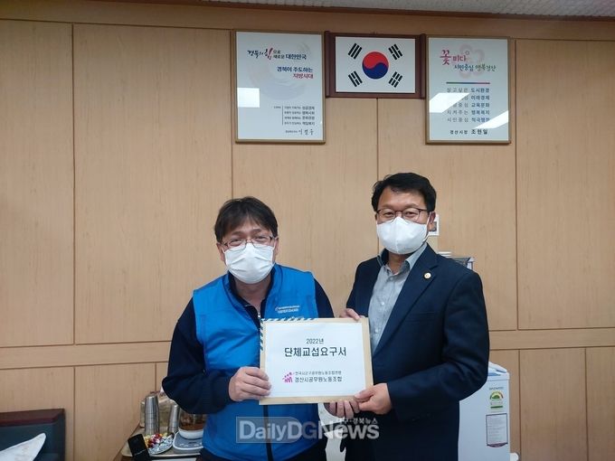 근무여건 개선 및 후생복지 향상 등 19개 안건 확정 제출