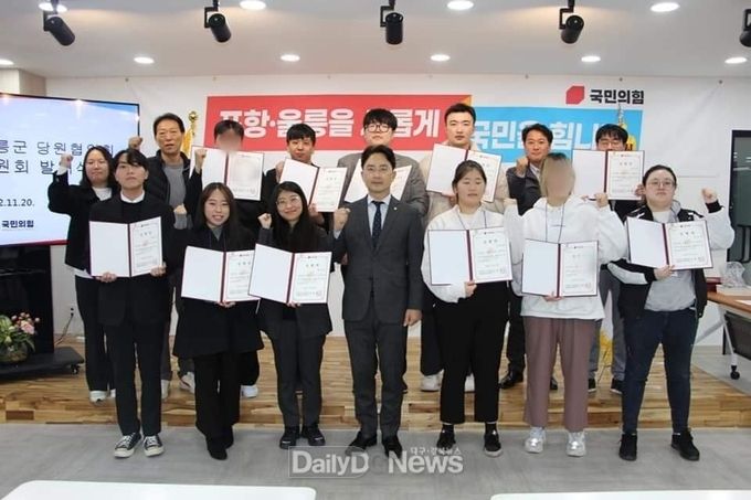 발대식 사진