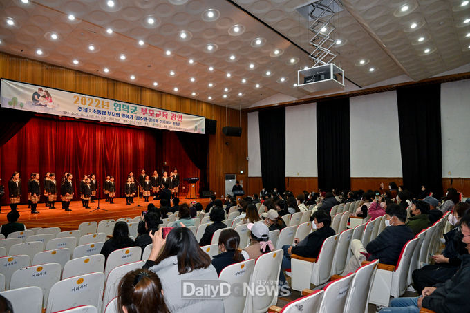 영덕군, 아동학대 예방의 날 기념식 및 부모교육 강연 개최
