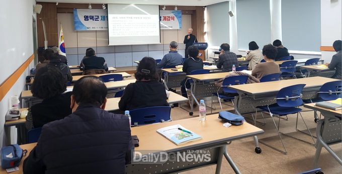 영덕군지역사회보장협의체, 마을복지리더 양성교육 실시
