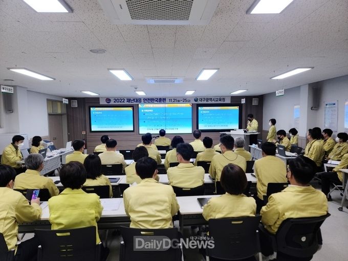 대구시교육청. 2022년 재난대응 안전한국훈련 실시 모습. (사진=대구시교육청 제공)