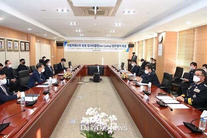김천시, 한국교통안전공단과 자동차폐시트 새활용사업 업무협약 체결
