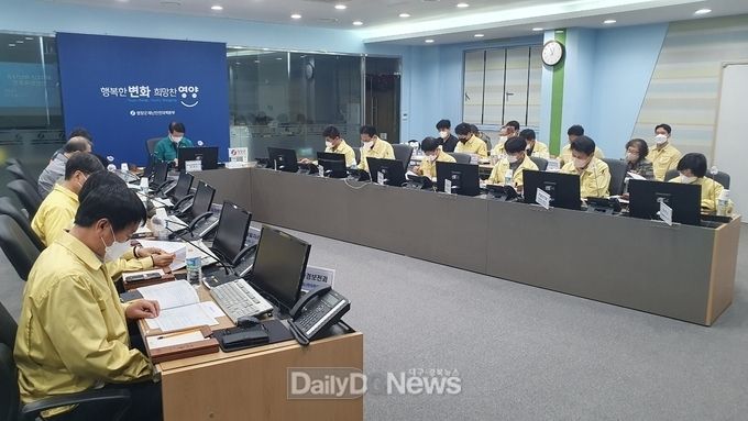 영양군, 2022년 재난대응 안전한국훈련 토론훈련 실시