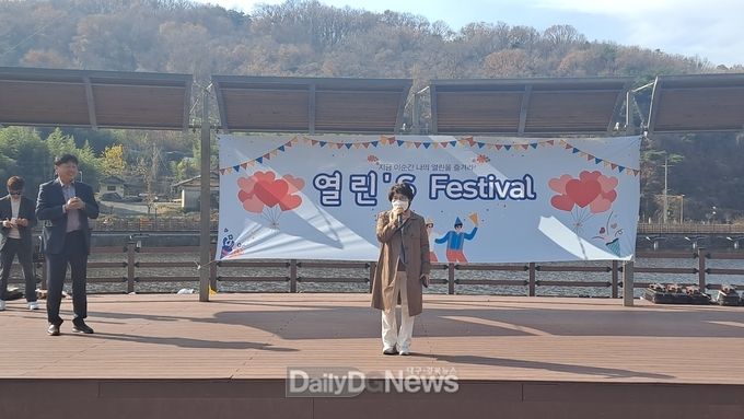 구미시, 마을 밀착형 지역특화사업 열린축제 개최