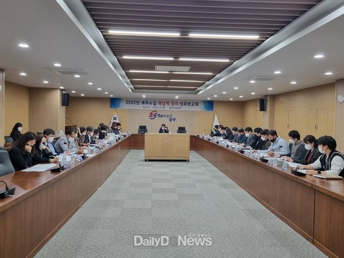 칠곡군, 지방세외수입 체납액 정리 성과보고회 개최