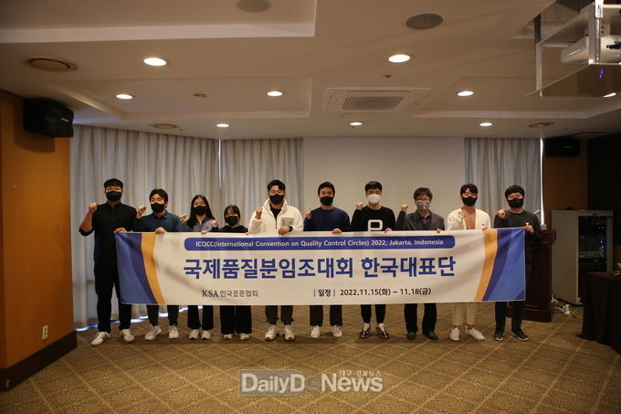 한수원, 국제품질분임조 경진대회 10회 연속 금상 수상