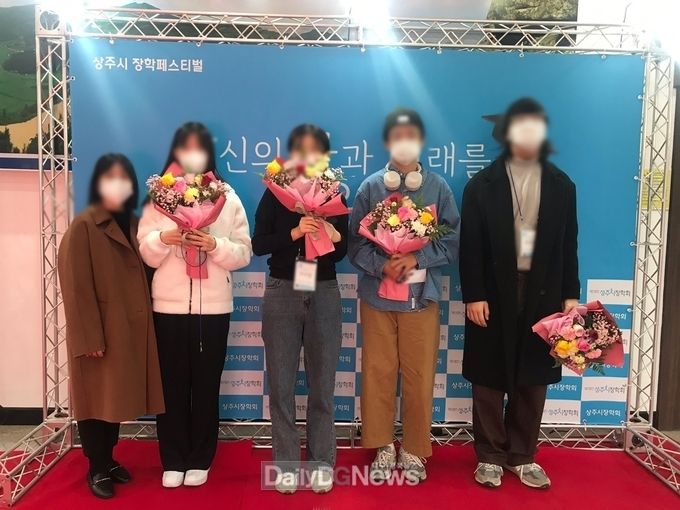 상주시학교밖청소년지원센터 꿈드림, ‘2022년 장학페스티벌’ 참가