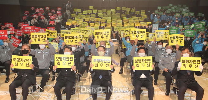 대구시. ‘2022 교통사고 줄이기 한마음대회’ 개최 모습. (사진=대구시 제공)