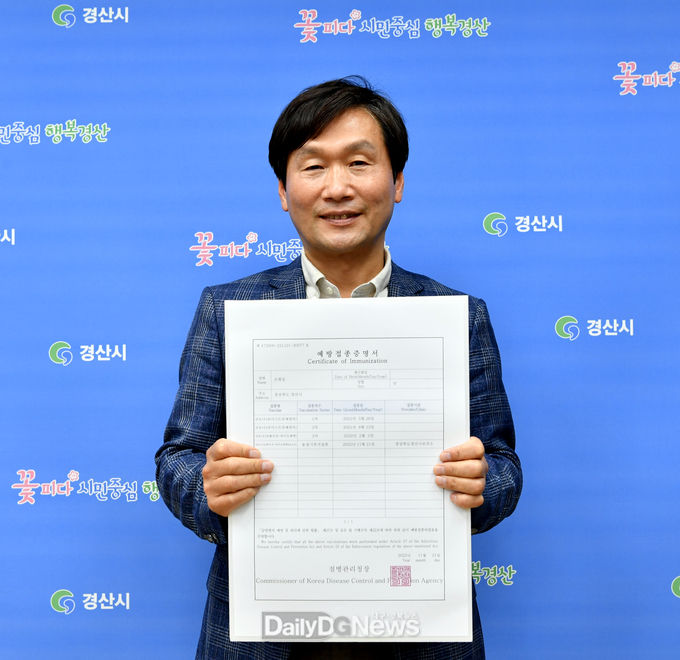 경산시, 코로나19 재유행 대비 접종 총력
