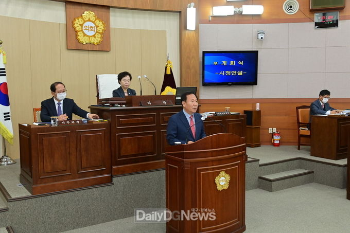 제253회 봉화군의회 정례회 개회식 시정연설