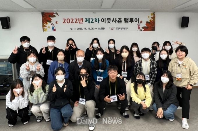 의성군, 2022년 제2차 이웃사촌 팸투어 개최