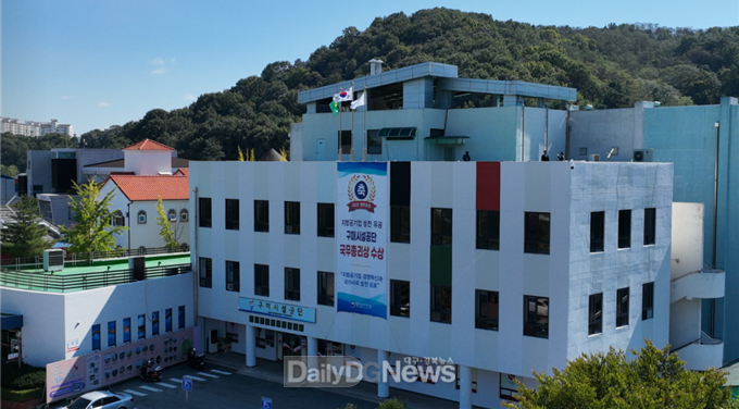 구미시설공단, ‘2022년 경상북도청소년자원봉사대회’ 2개 부문 수상