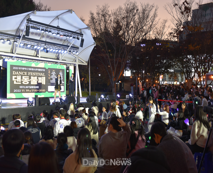 지난 19일 2.28기념공원에서 열린 청소년어울림마당 폐막식 모습. (사진=대구시행복진흥원 제공)